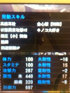 wpid-20141215082617.jpg