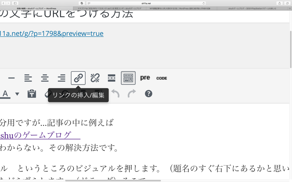 スクリーンショット 2016-08-16 18.04.01