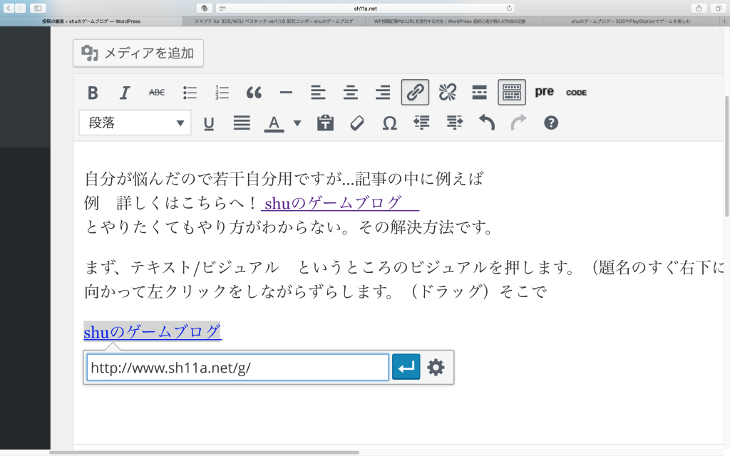 スクリーンショット 2016-08-16 18.05.02